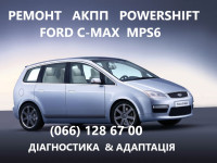 ford-c-max