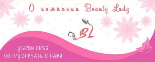 dlya-manikyura-i-pedikyura dlya-manikyura-i-pedikyura