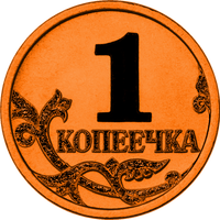 1kopeechka512