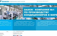 daikin-dlya-prodvizheniya-na-freelance-1