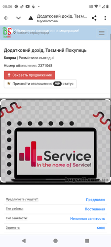 1000002413 1000002413