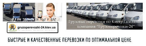 gruzovoye-taksi-gazel gruzovoye-taksi-gazel