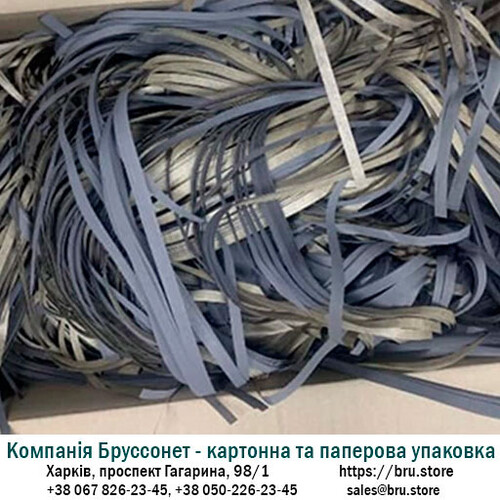 bumazhnyj-napolnitel-dlja-upakovki-jestetika-i-zashhita-vashego-tovara-kompanija-brussonet bumazhnyj-napolnitel-dlja-upakovki-jestetika-i-zashhita-vashego-tovara-kompanija-brussonet