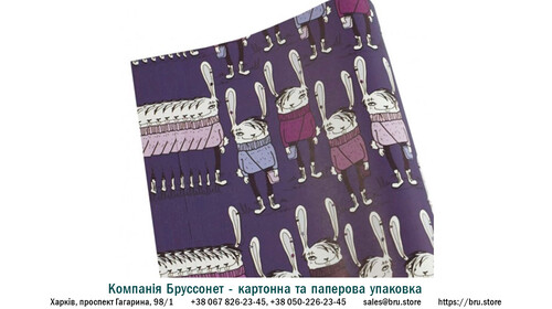 kompanija-brussonet-podarunkovij-papir-ofsetnij-modni-zajci kompanija-brussonet-podarunkovij-papir-ofsetnij-modni-zajci