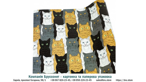 podarunkovij-papir-ofsetnij-koti podarunkovij-papir-ofsetnij-koti