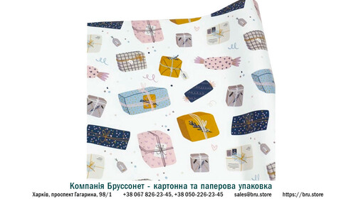 podarunkovij-papir-ofsetnij-podarunki