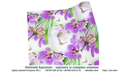 podarunkovij-papir-krejdovanij-orhidey