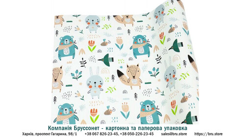 kompanija-brussonet-podarochnaja-bumaga-multjashnye-lesnye-zhiteli