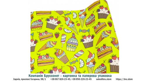 kompanija-brussonet-podarochnaja-bumaga-pirozhnye-na-zheltom