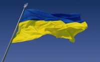 flag-malyy-gerb-ukraina