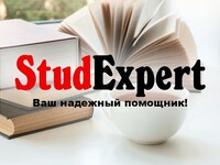 referat-dlya-postupleniya-v-aspiranturu-v-ukraine referat-dlya-postupleniya-v-aspiranturu-v-ukraine