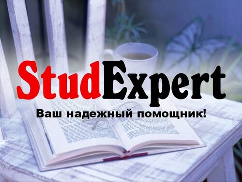 referat-dlya-postupleniya-v-doktoranturu-v-ukraine referat-dlya-postupleniya-v-doktoranturu-v-ukraine