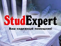 referat-dlya-postupleniya-v-doktoranturu-v-ukraine referat-dlya-postupleniya-v-doktoranturu-v-ukraine