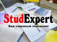 razdel-dissertatsii-v-ukraine