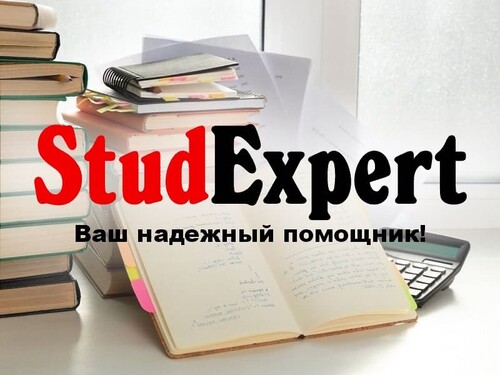 prakticheskuyu-chast-dissertatsii-v-ukraine