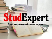 prakticheskuyu-chast-dissertatsii-v-ukraine