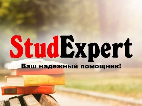 analiticheskuyu-chast-dissertatsii-v-ukraine