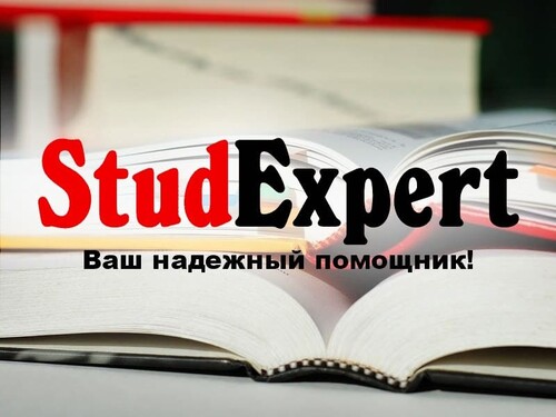 empiricheskuyu-chast-dissertatsii-v-ukraine