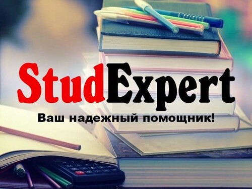 akademicheskij-perevod-dissertatsii-v-ukraine