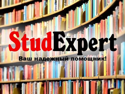 obzor-literatury-dlya-dissertatsii-v-ukraine