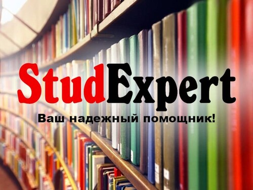 otzyv-opponenta-na-dissertatsiyu-v-ukraine