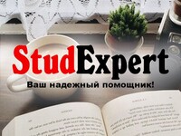 empiricheskuyu-chast-magisterskoj-raboty-v-ukraine