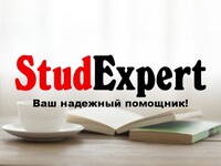 proverku-magisterskoj-raboty-na-plagiat-v-ukraine