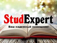 retsenziyu-na-magisterskuyu-rabotu-v-ukraine