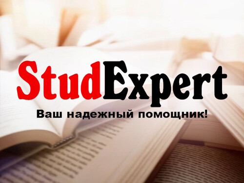 analiticheskuyu-chast-bakalavrskoj-raboty-v-ukraine