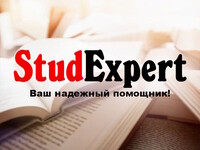 analiticheskuyu-chast-bakalavrskoj-raboty-v-ukraine