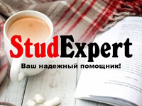 podrazdel-bakalavrskoj-raboty-v-ukraine