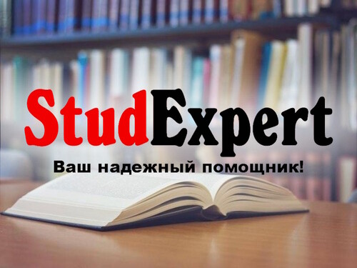 proverku-bakalavrskoj-raboty-na-plagiat-v-ukraine