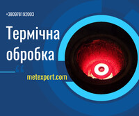 facebook-publikatsiya-940x788-piks