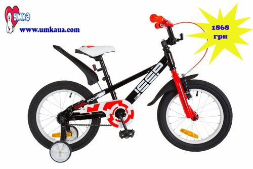 velosipedy--detskii-intrnet-magazin-umka