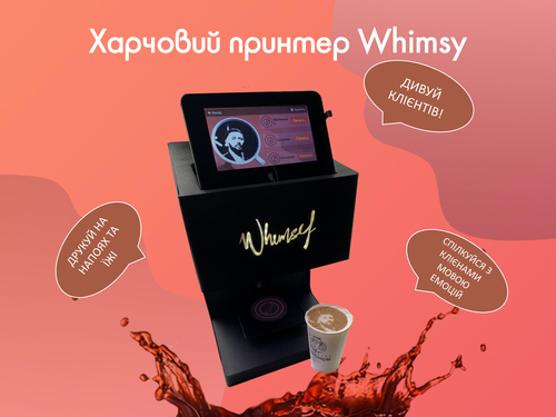 whimsy-commercial-april-black2-prezentatsiya-3