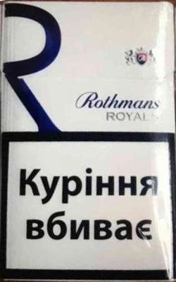 rotmans-royals-blue