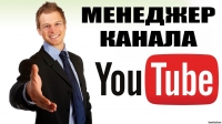youtubemanager