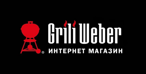 logo-grili-weber